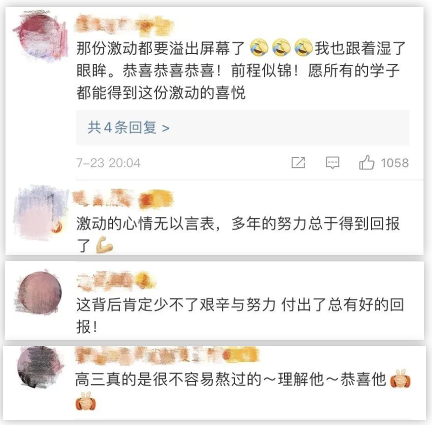 ot1595906216.png WX20200728-111429@2x.png