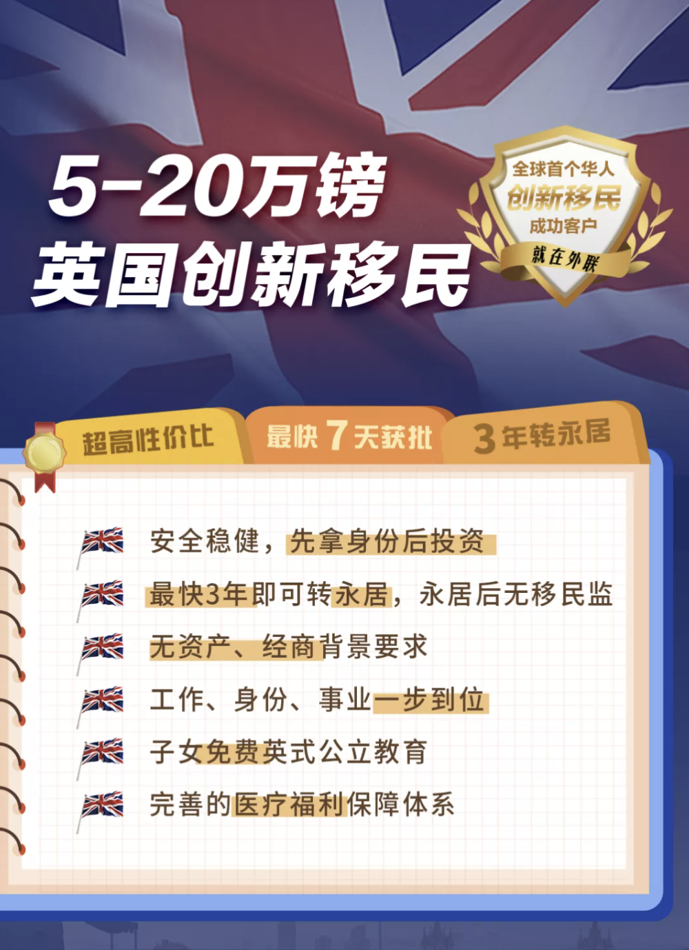 ot1628480699.png WX20210723-140007@2x.png