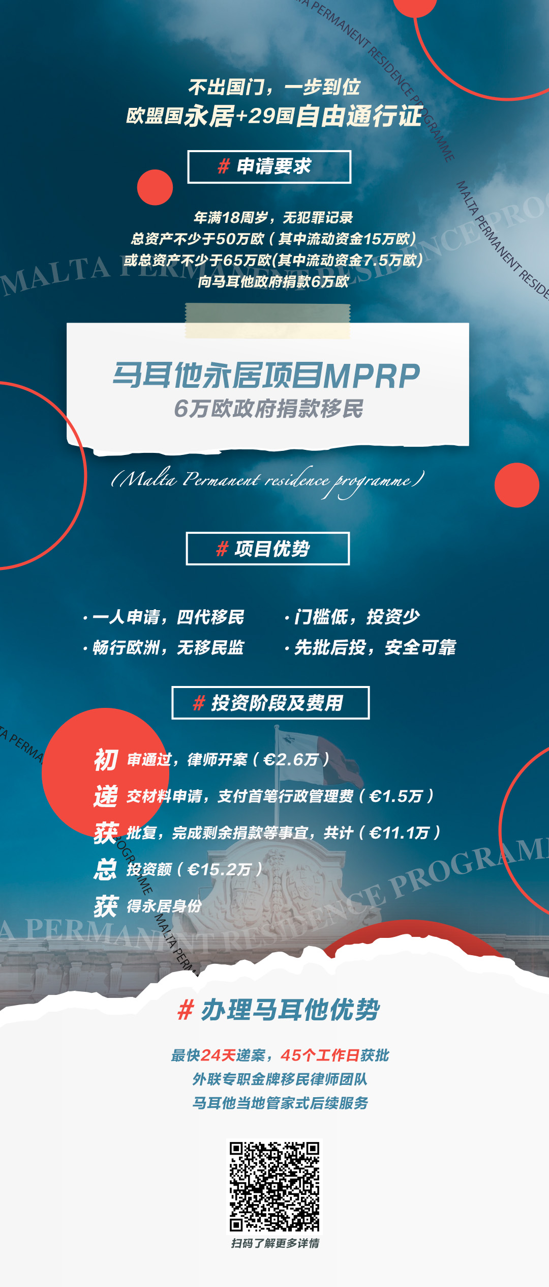 ot1738820254.png 文字文稿112.png