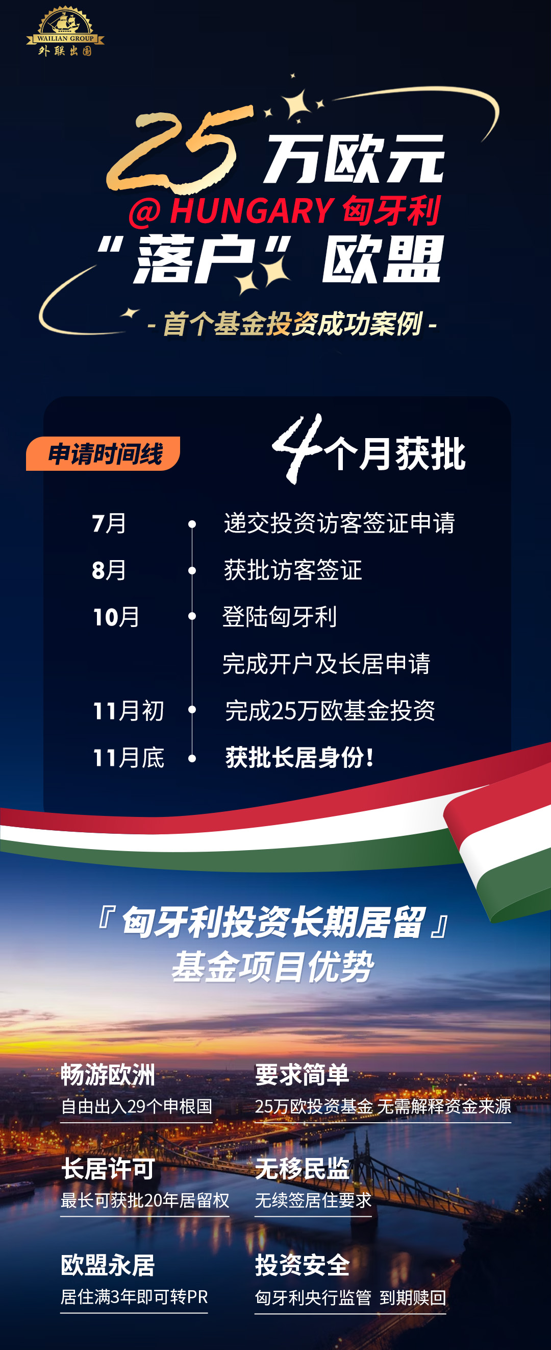 ot1745745307.png 文字文稿912.png
