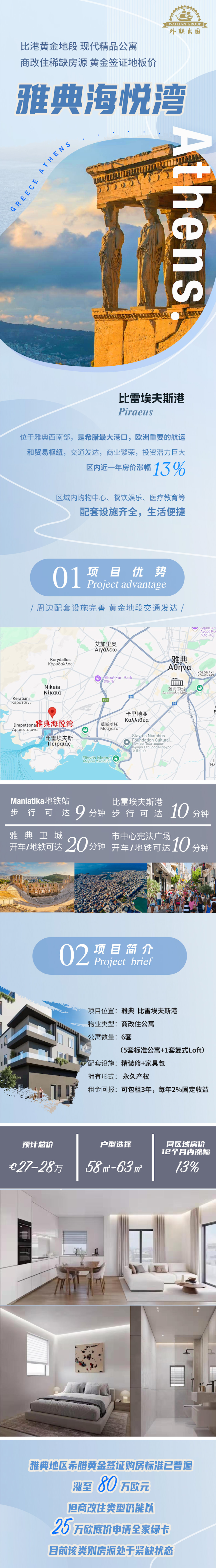 ot1747376002.png 文字文稿1810.png