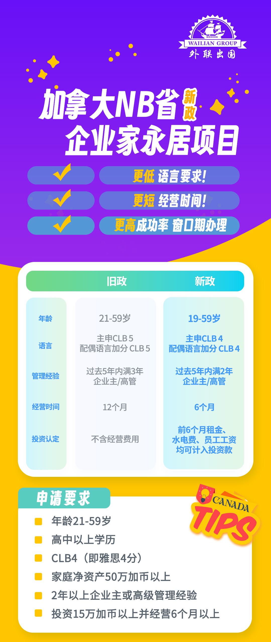 ot1747878420.png 文字文稿2211.png