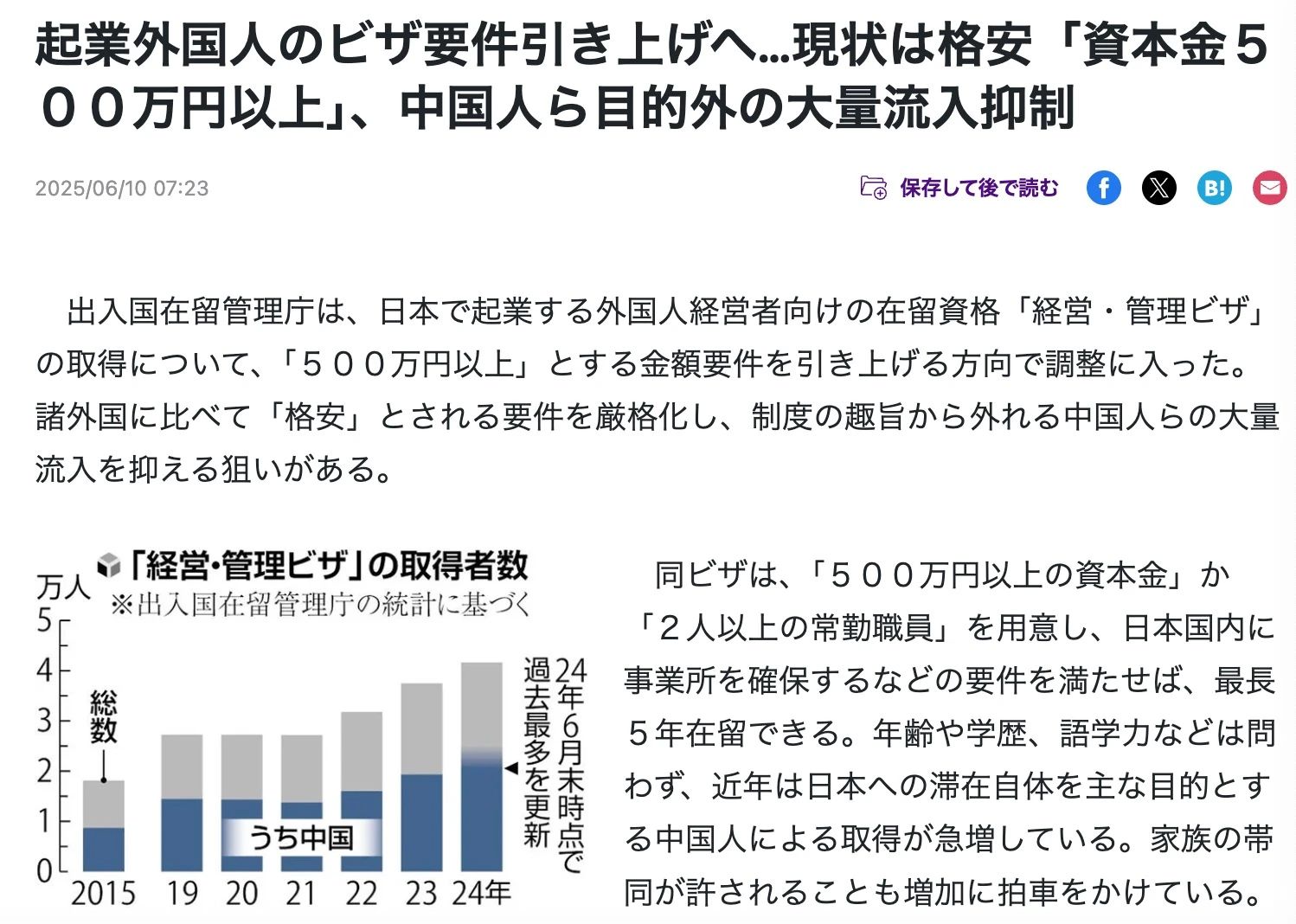 ot1749613452.jpg 微信图片_20250611114327.jpg