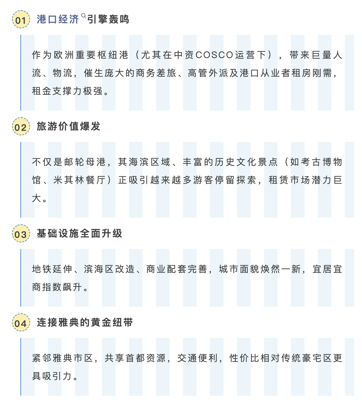 WX20250711-151618@2x.png