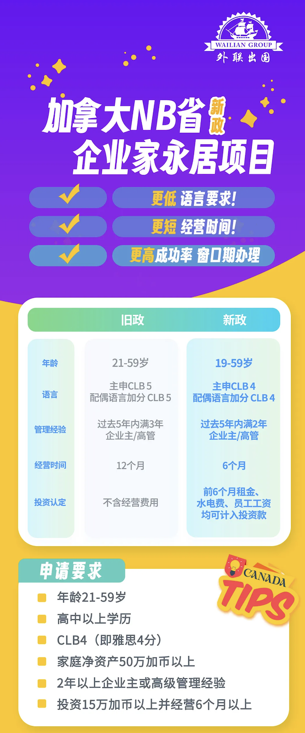 WX20250902-151431@2x.png