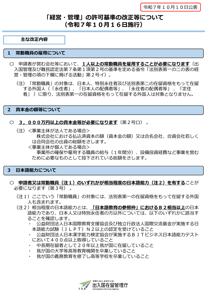 微信图片_20251010132954_772_42.png