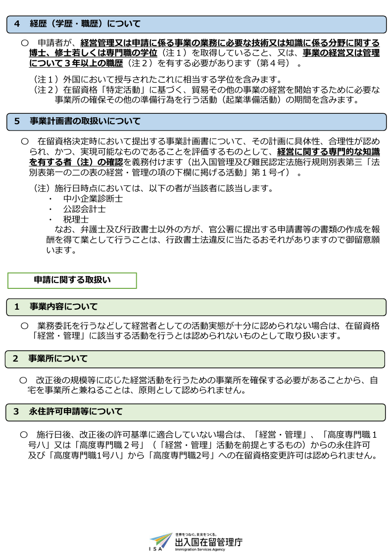 微信图片_20251010133002_773_42.png