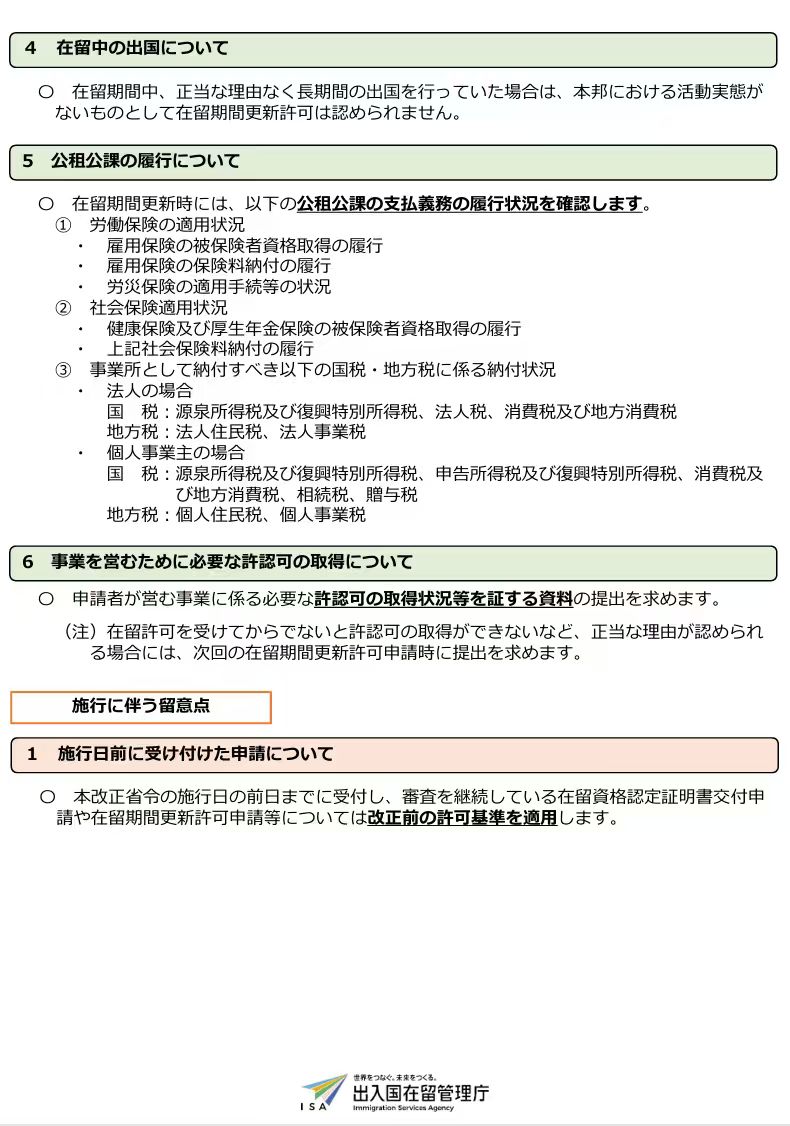 微信图片_20251010133012_774_42.jpg