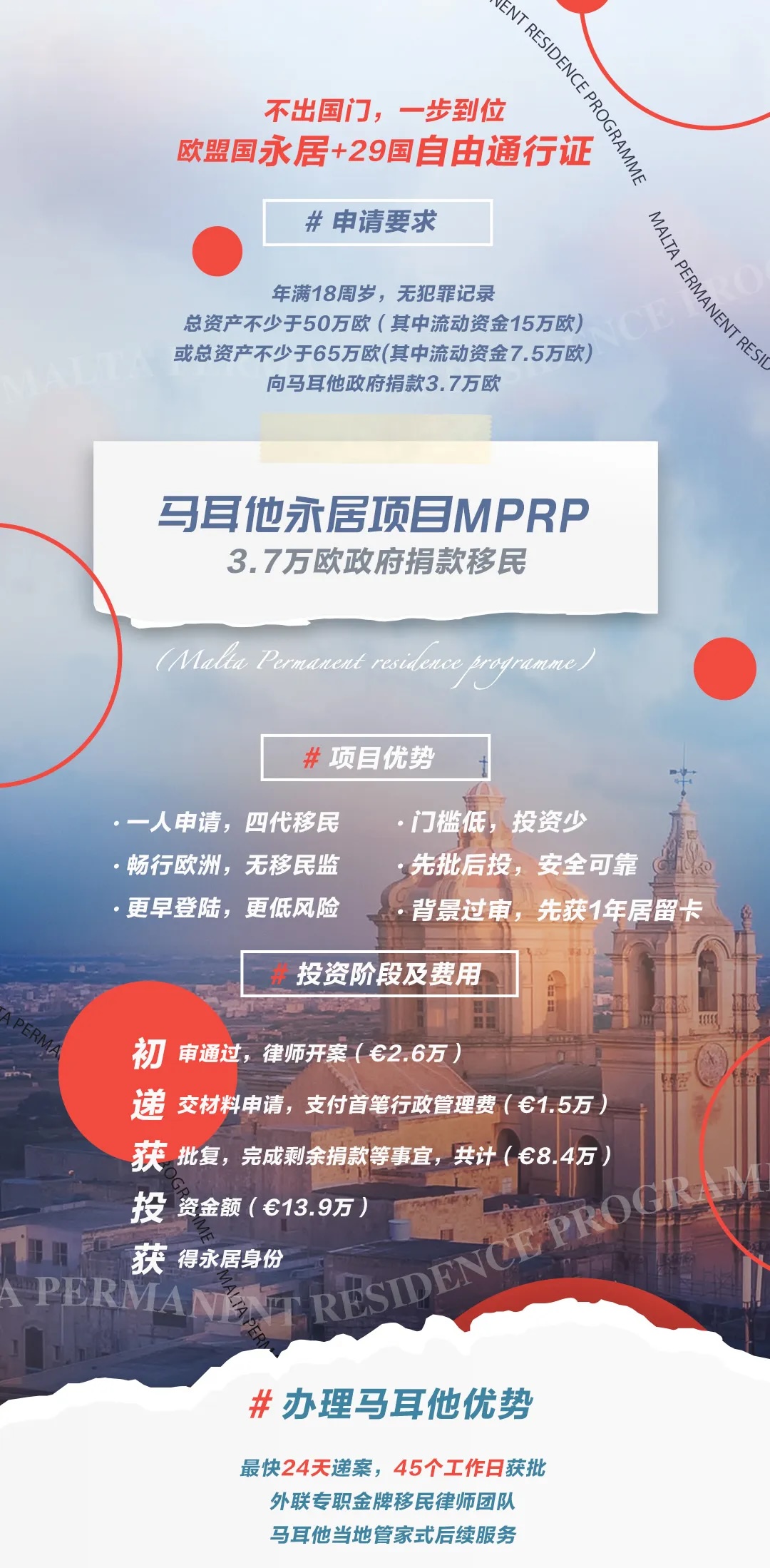 ot1760511640.jpg 计划去欧洲的注意13_副本.jpg