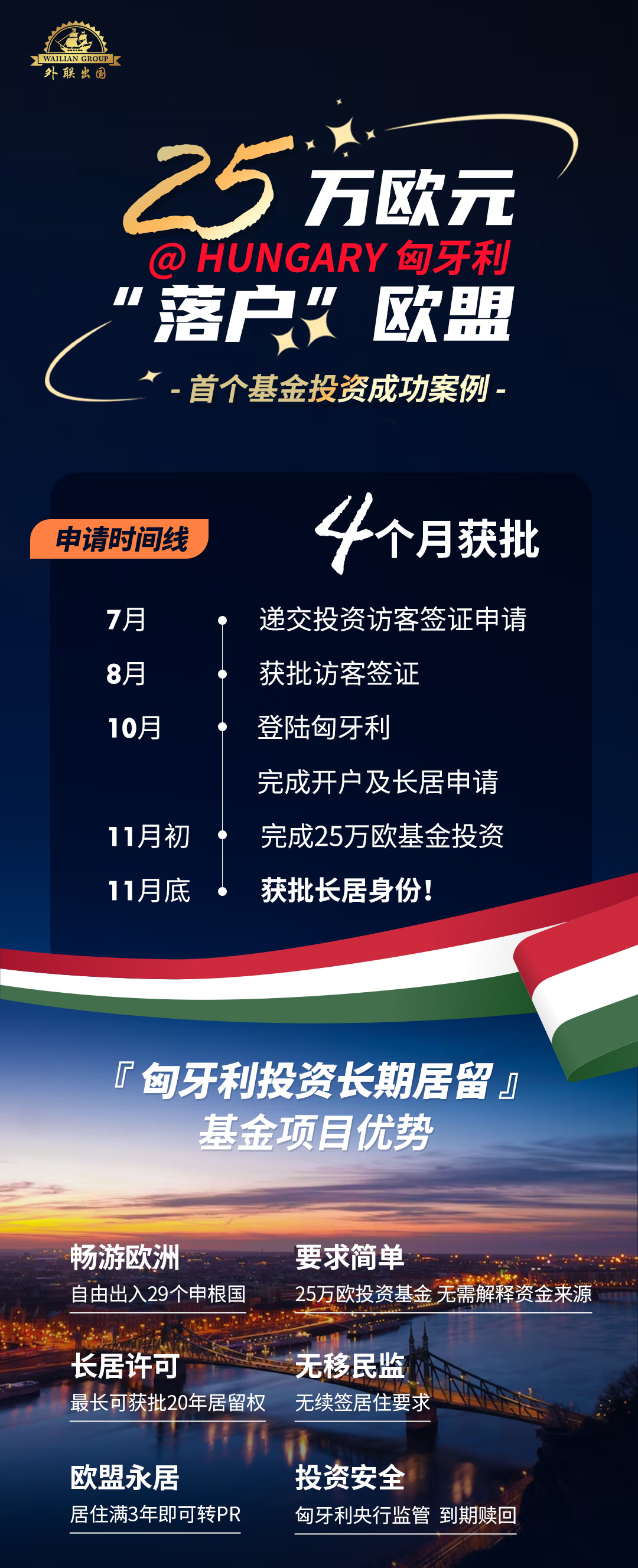 ot1762845761.png 文字文稿1110.png