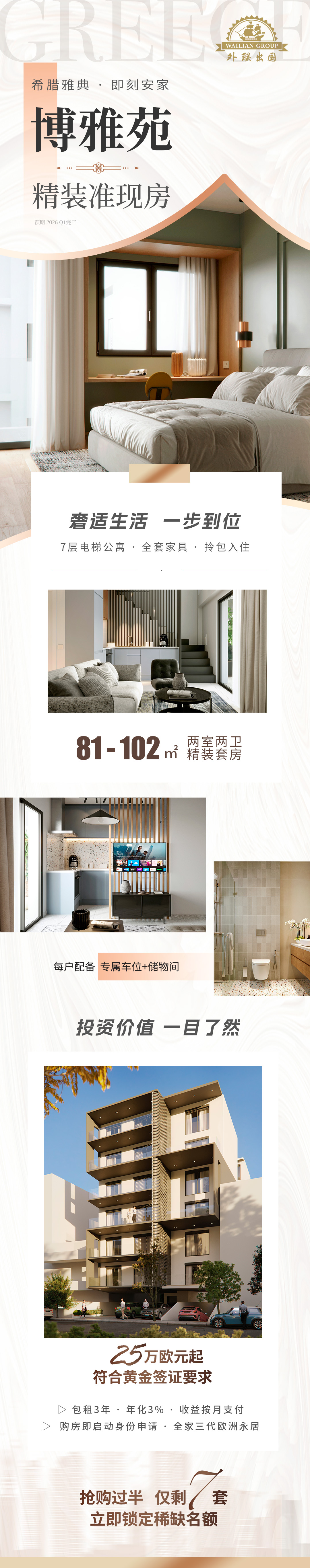 ot1769670670.jpg 微信图片_20260129150944_2900_76.jpg