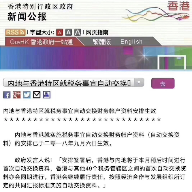 WX20180912-105946@2x.png