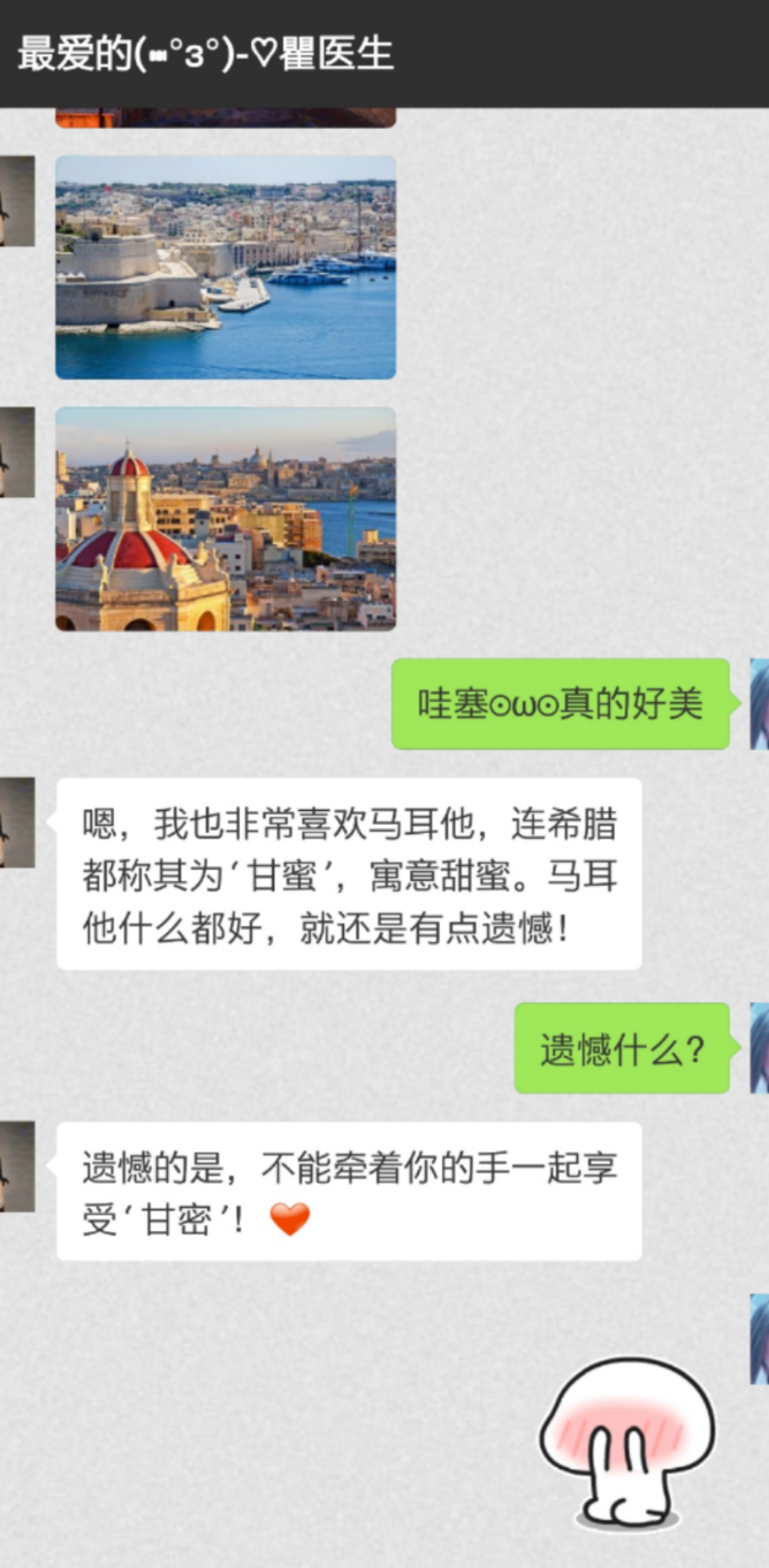 微信图片_20181211164659.png