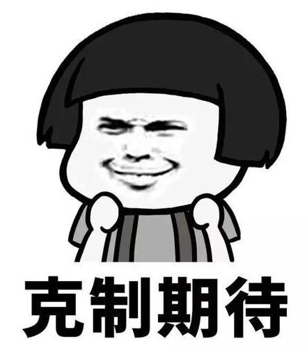 微信图片_20181217133801.png